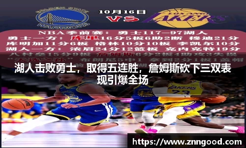 jn江南体育