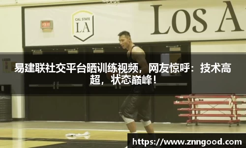 江南体育官网