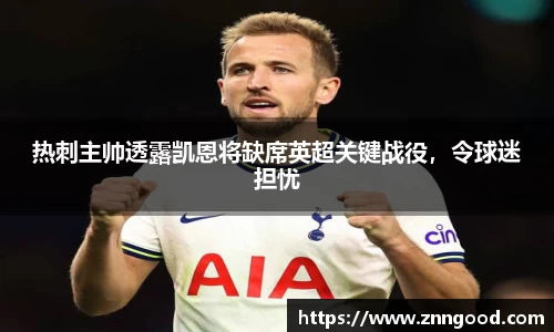 江南体育官网