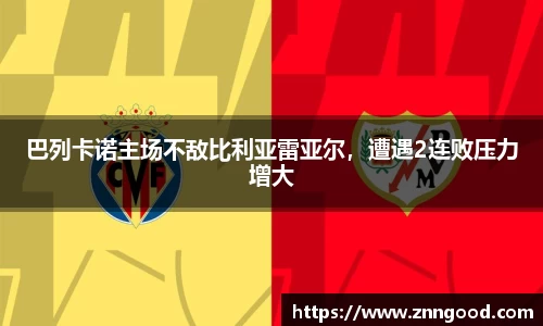 江南体育官网