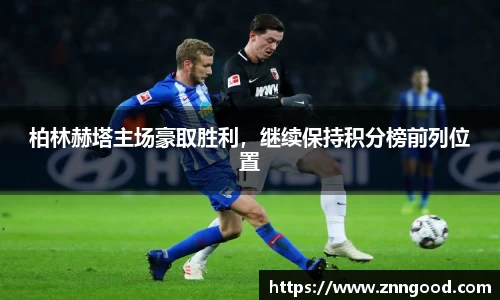江南体育官方平台
