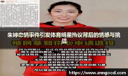 江南体育官方平台