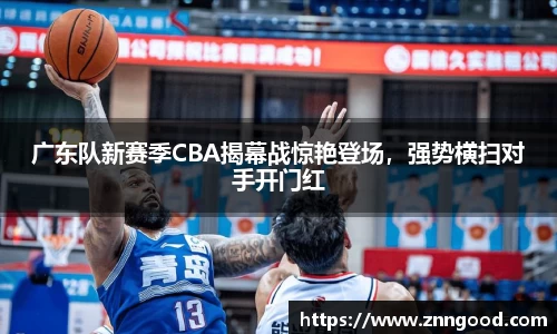 江南体育官方平台