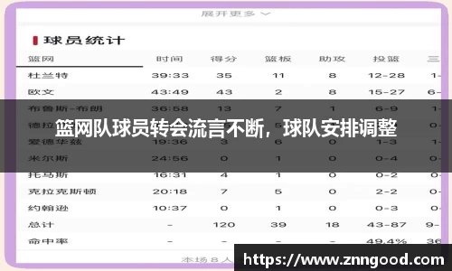 江南体育官方平台