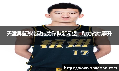 江南体育官网
