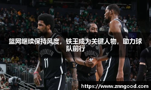 江南体育