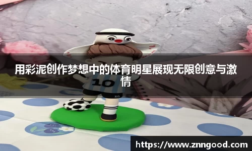 江南体育