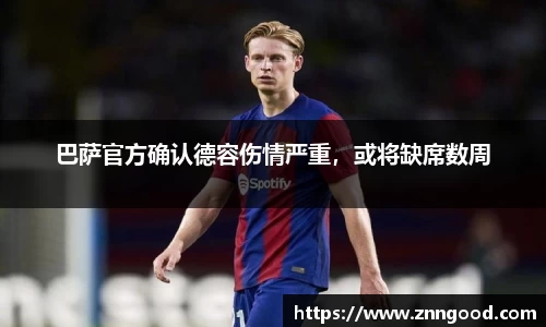 江南体育官方平台