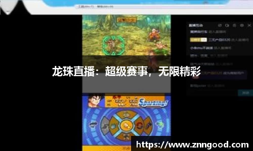 jn江南体育