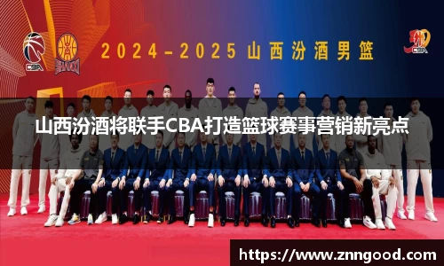 江南体育