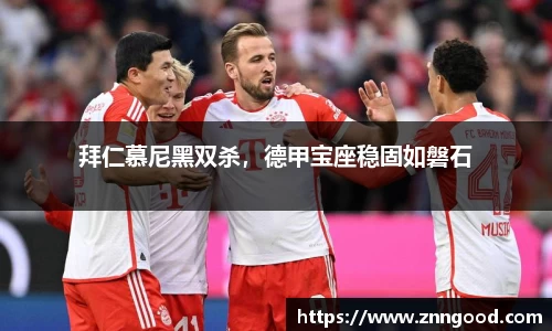 江南体育