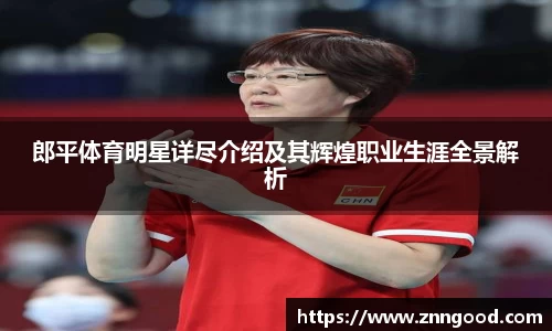 江南体育官方平台