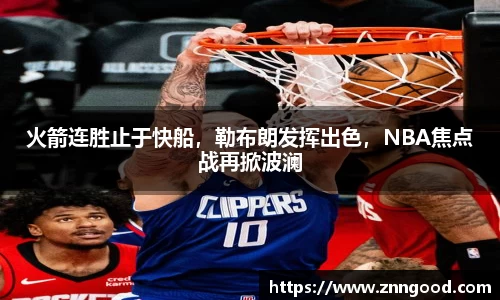 jn江南体育