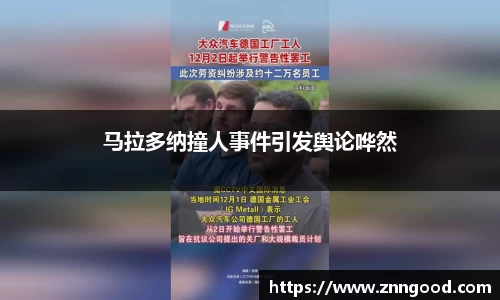 jn江南体育