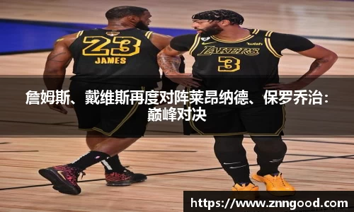 jn江南体育