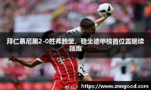 jn江南体育