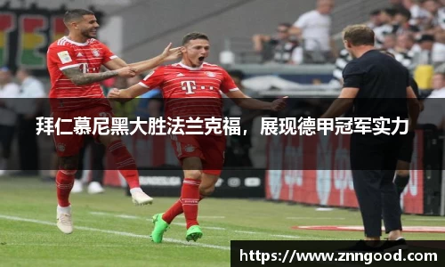 江南体育
