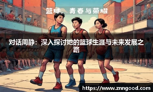 江南体育