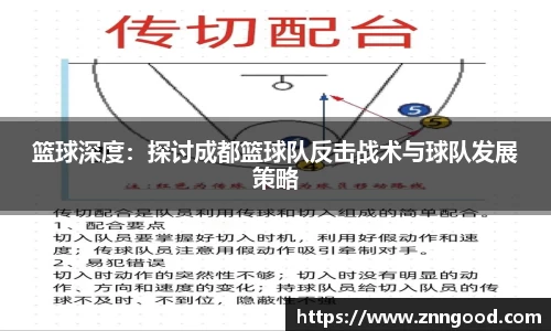 jn江南体育