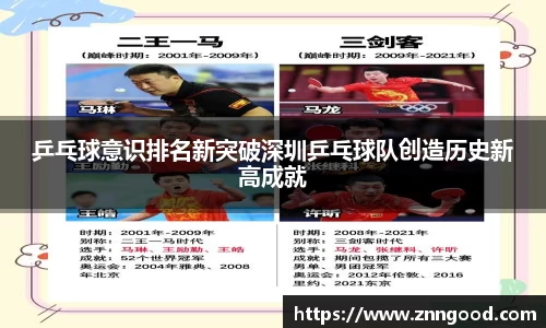 江南体育
