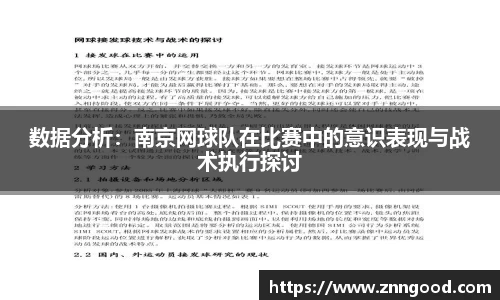 江南体育官方平台