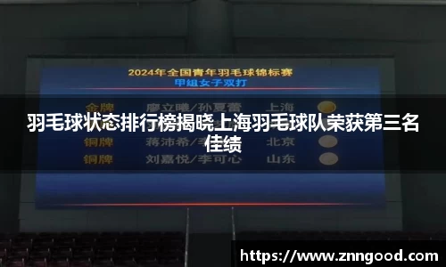 江南体育