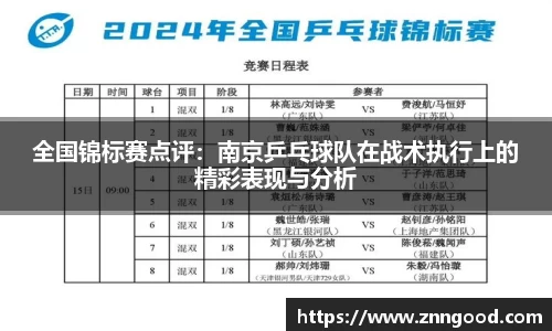 江南体育官方平台