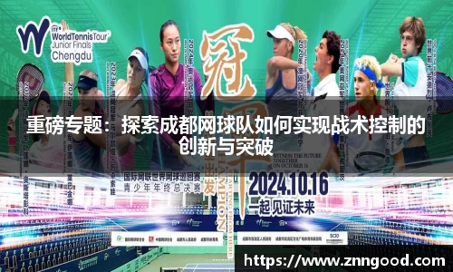 江南体育官方平台