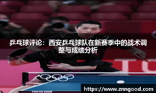 jn江南体育