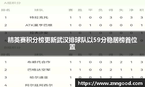 江南体育