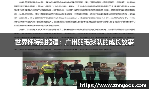 江南体育官方平台