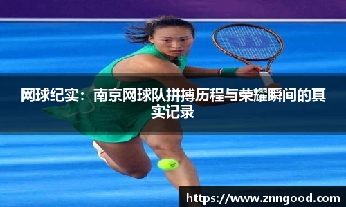 jn江南体育