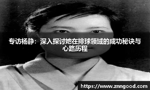 江南体育