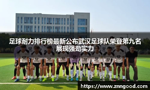 jn江南体育