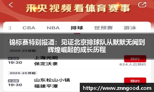 jn江南体育