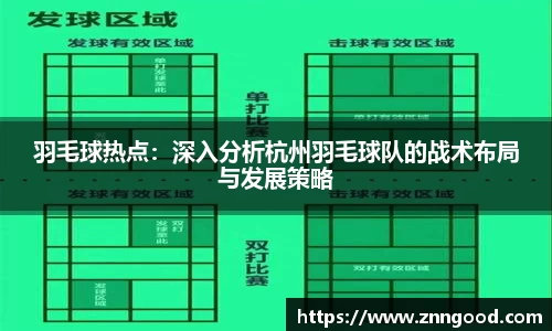 江南体育