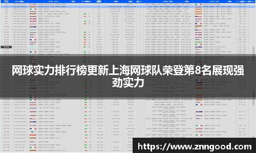 jn江南体育