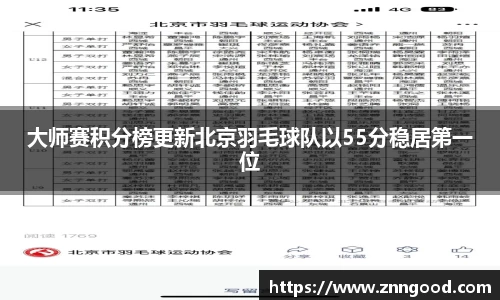 jn江南体育