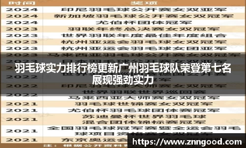 江南体育