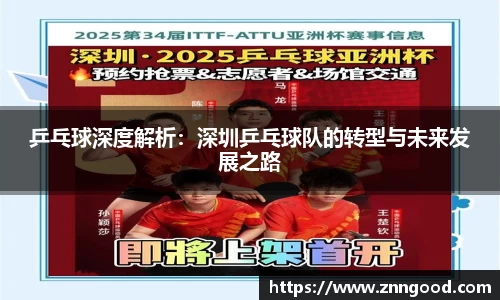 江南体育