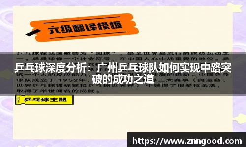 江南体育