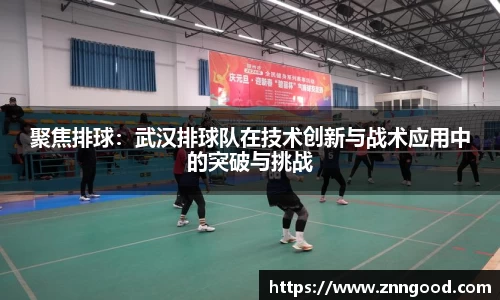 江南体育
