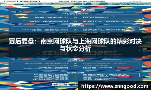 江南体育