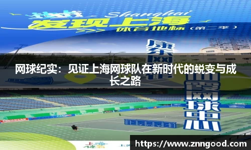 江南体育官网