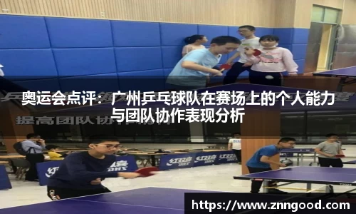 江南体育官网
