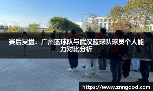 江南体育官网
