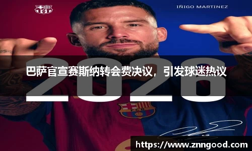 江南体育官网