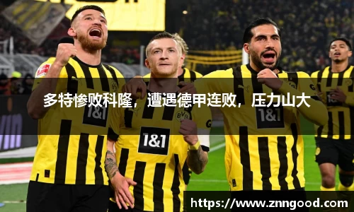 江南体育官方平台