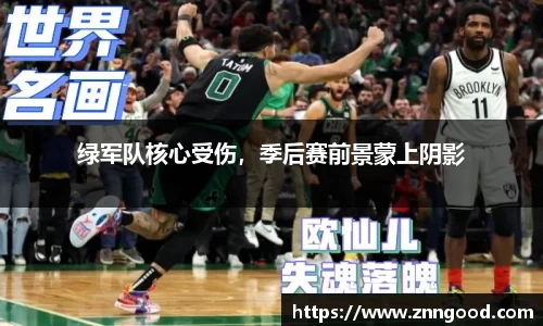 jn江南体育