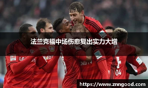 江南体育